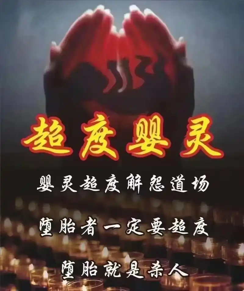 包含劝人去庙里超度有功德么的词条