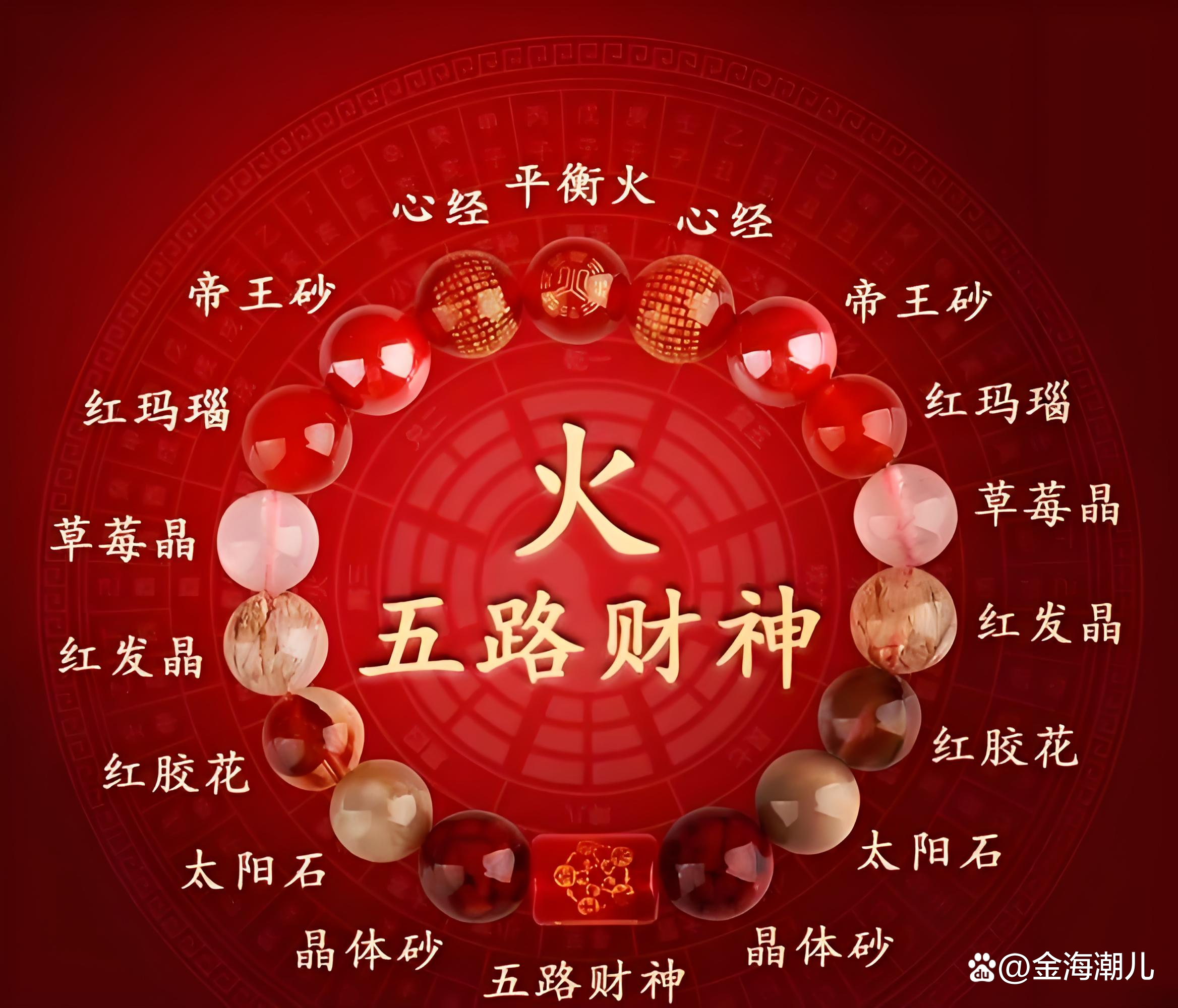 丁火日柱生肖猪运势(丁火日柱婚配)