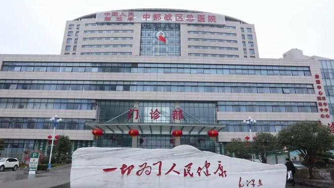 武警總醫院實力辦事-武警總醫院實力辦事大廳 