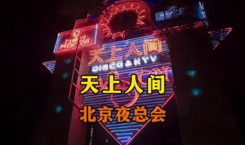 回顾:天上人间头牌梁海玲被虐死,器官遭活剖,哀嚎持续3小时