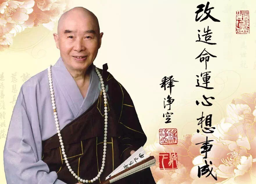 从事超度亡灵的职业-超度亡灵49天内要超度几次