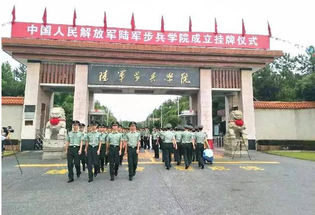 陆军总部成立,20多所军校并入,整合为12所陆军院校