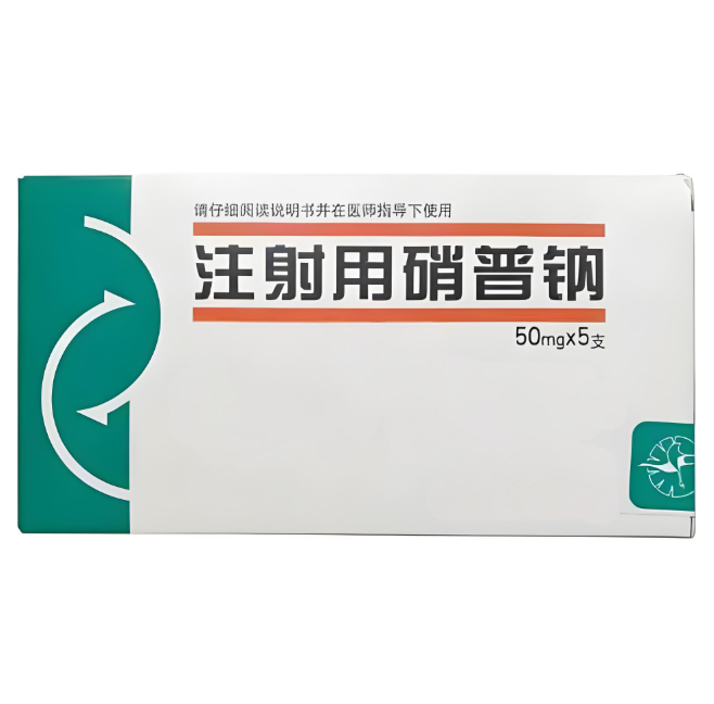 46岁男子服用硝普钠10个月后主动脉破裂!医生点破这几处用药错误