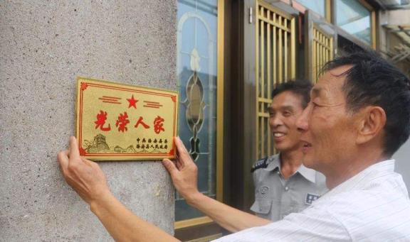 光荣之家牌的四个好处,看完你就清楚了