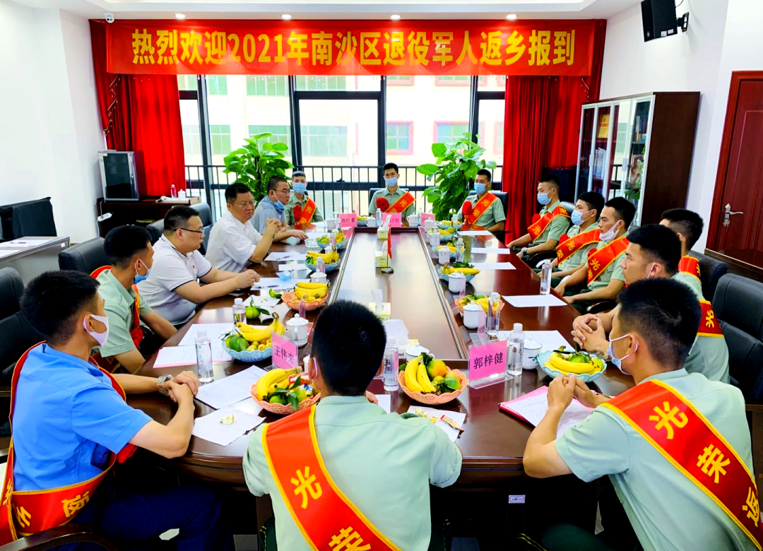 退役军人选择安置地时"有讲究"吗?看完你就知道了