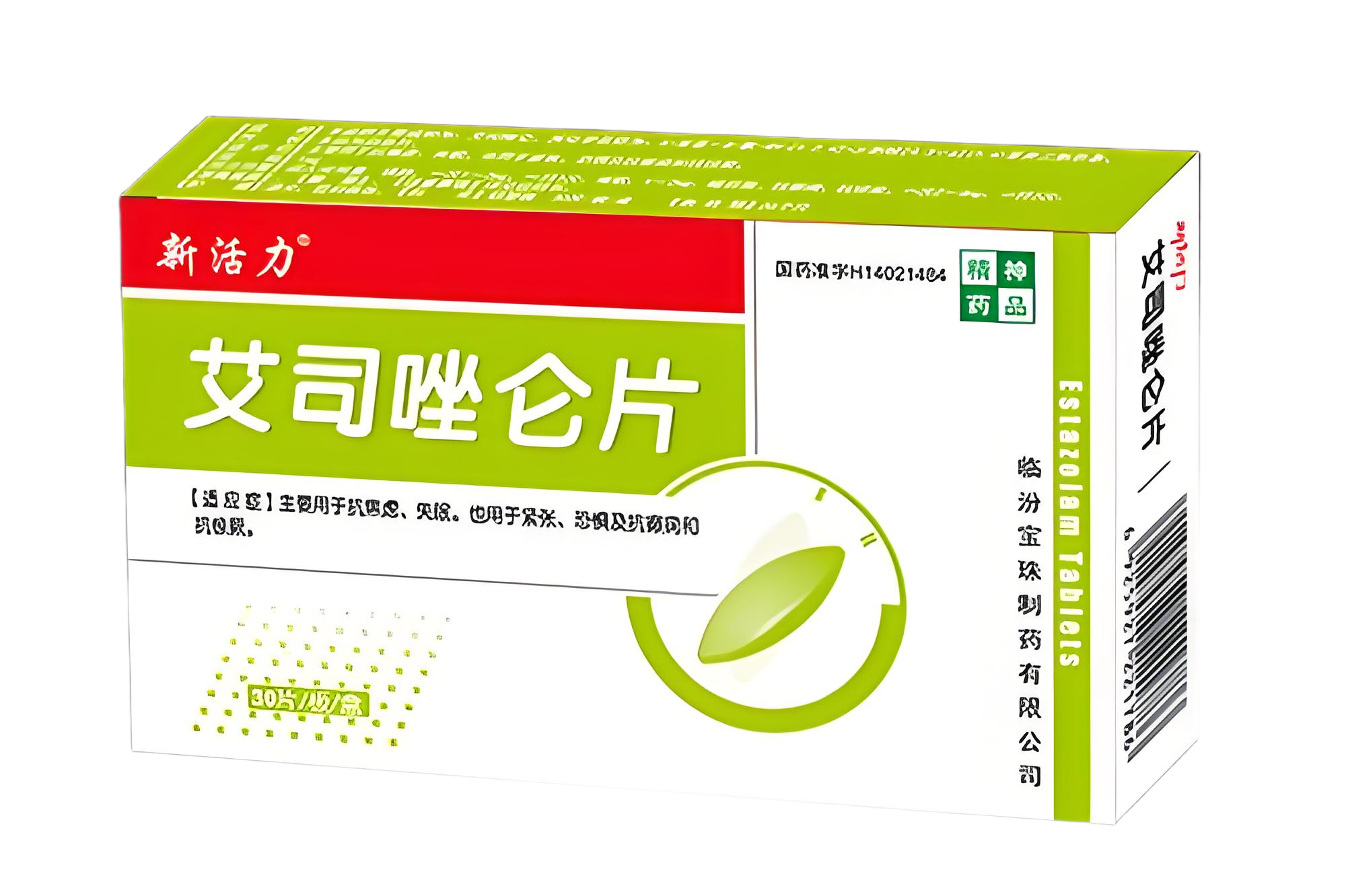 58 岁大叔吃艾司唑仑,只为睡个好觉,这 4 个副作用别轻视!