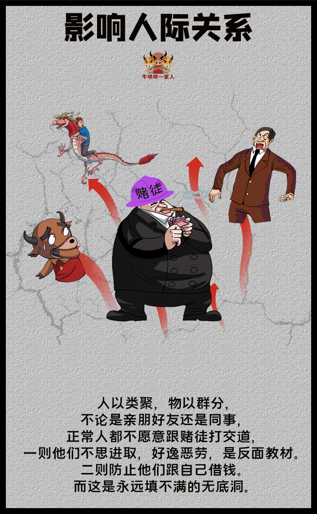 "墓地赌王"在线发牌,30个赌徒竟在坟地开赌局?