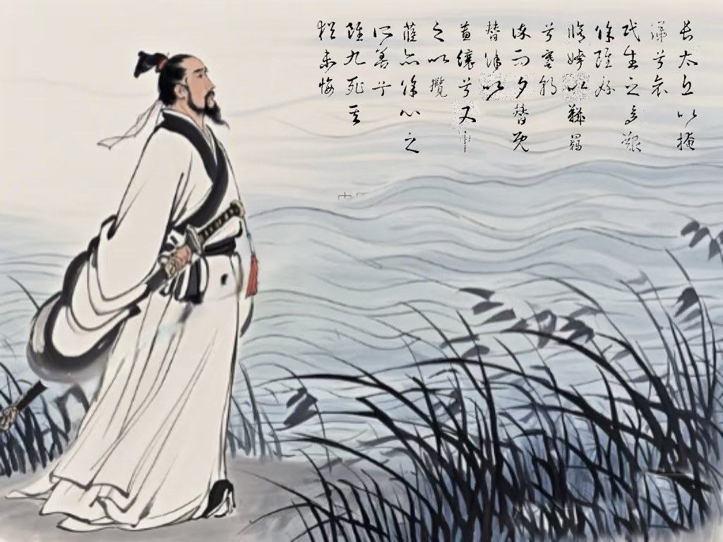 如果屈原遇见了庄子,他还会跳江吗?