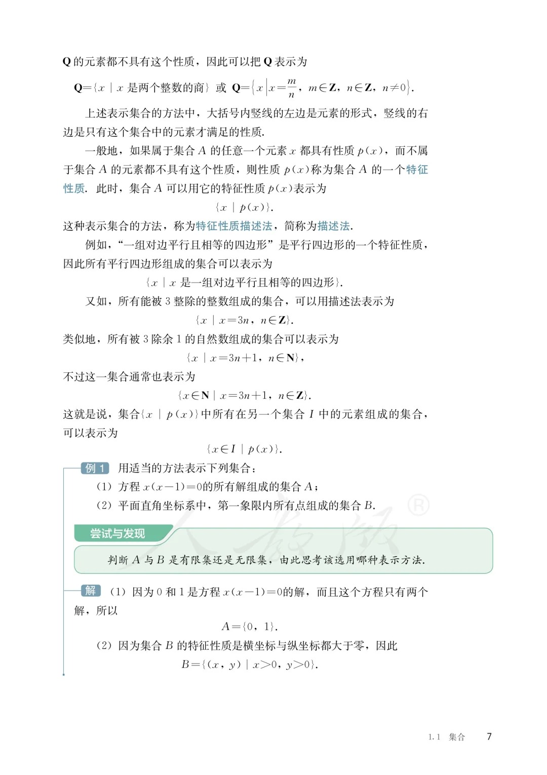 高中数学备课书籍(高中数学备课书籍推荐)  第1张