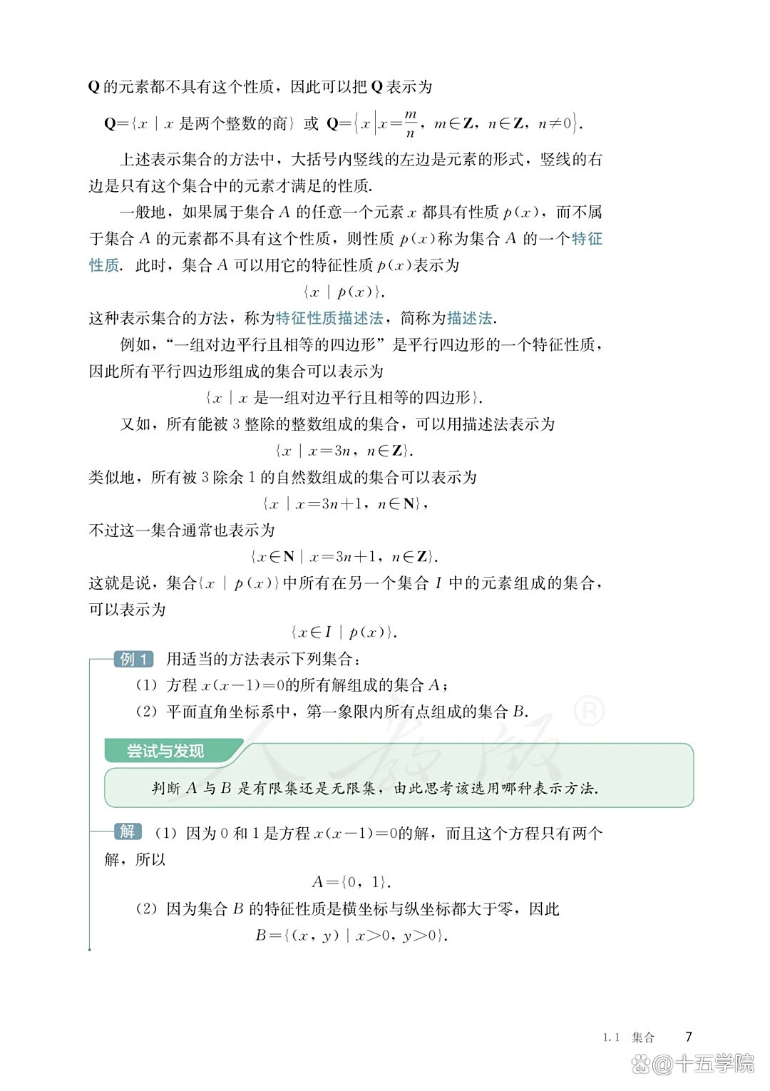 高中数学备课书籍(高中数学备课书籍推荐) 第1张 高中数学备课书籍(高中数学备课书籍推荐) 第1张