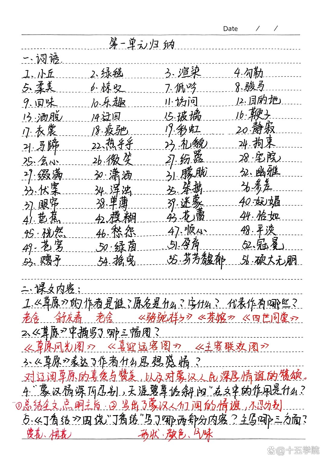 关于名师整理!小学语文全年级资料,权威靠谱的信息 关于名师整理!小学语文全年级资料,权威靠谱的信息