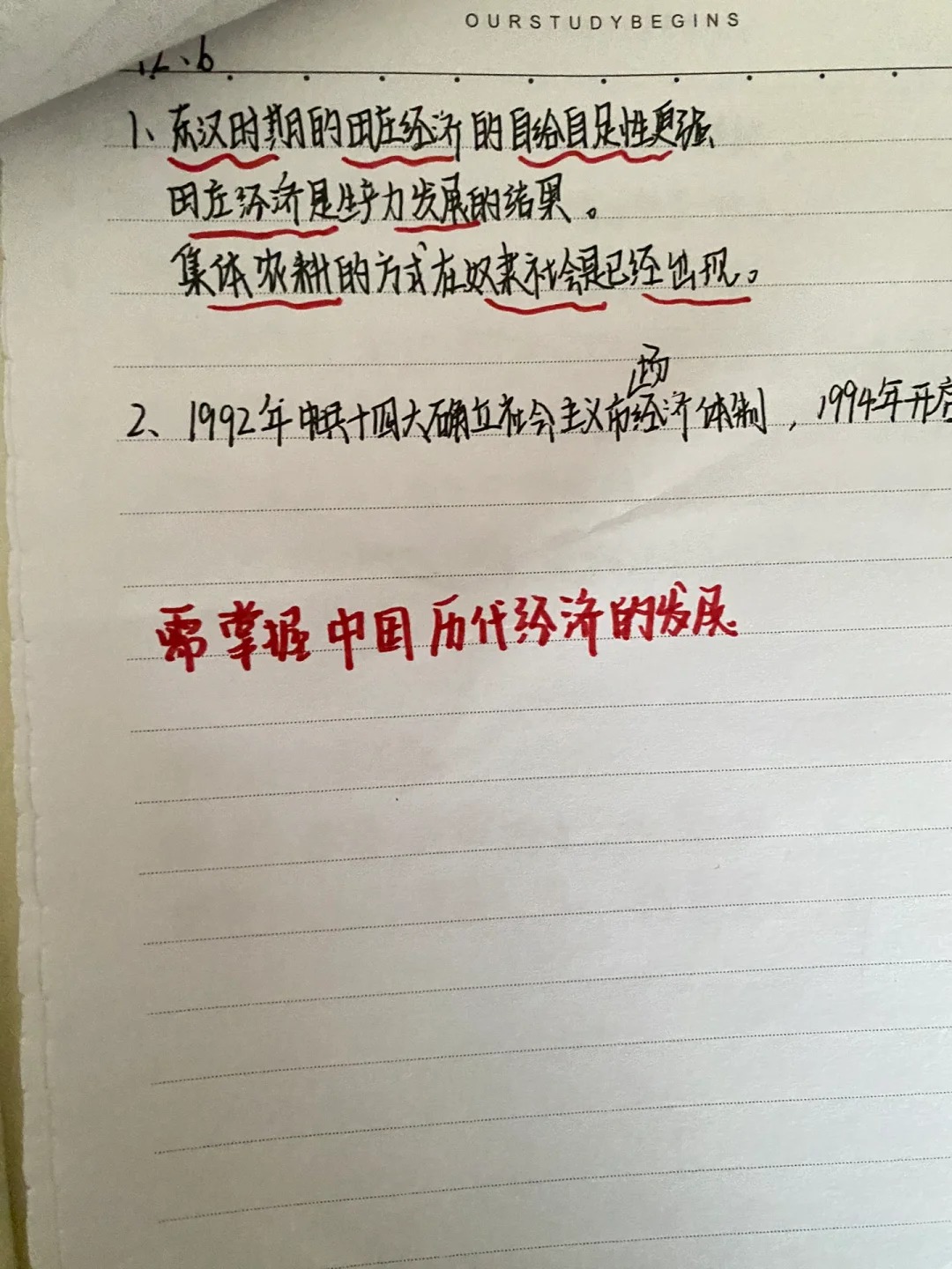 高考历史易错点！时间混淆+评价偏差，汇总的简单介绍