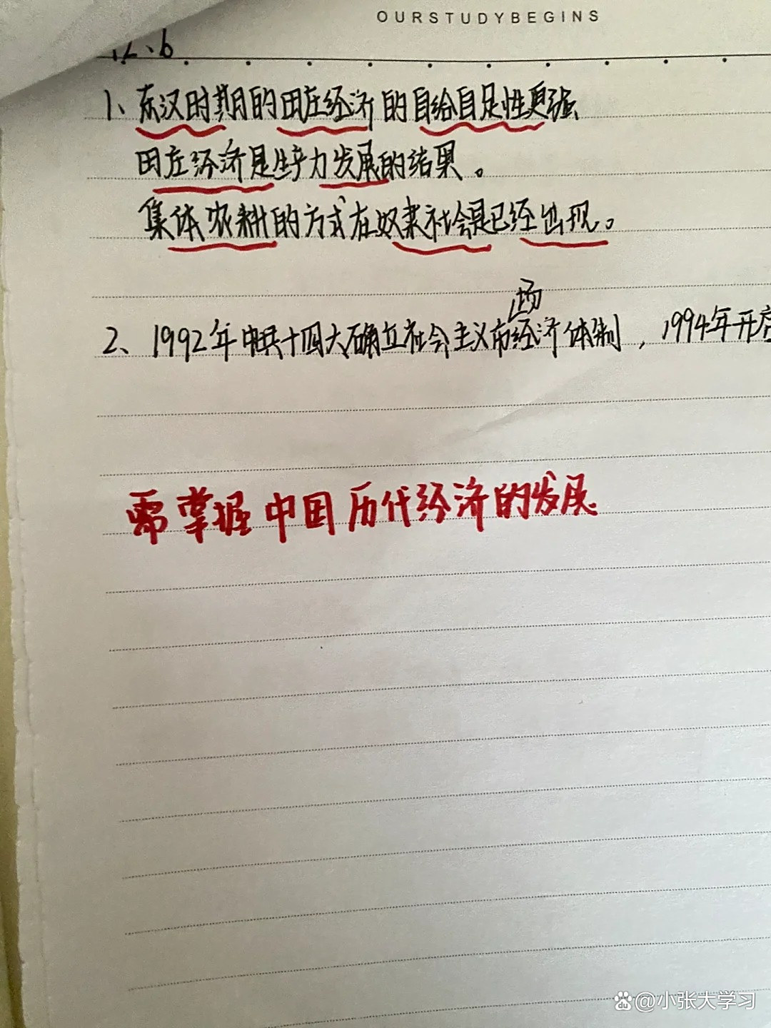 高考历史易错点!时间混淆+评价偏差,汇总的简单介绍 高考历史易错点!时间混淆+评价偏差,汇总的简单介绍