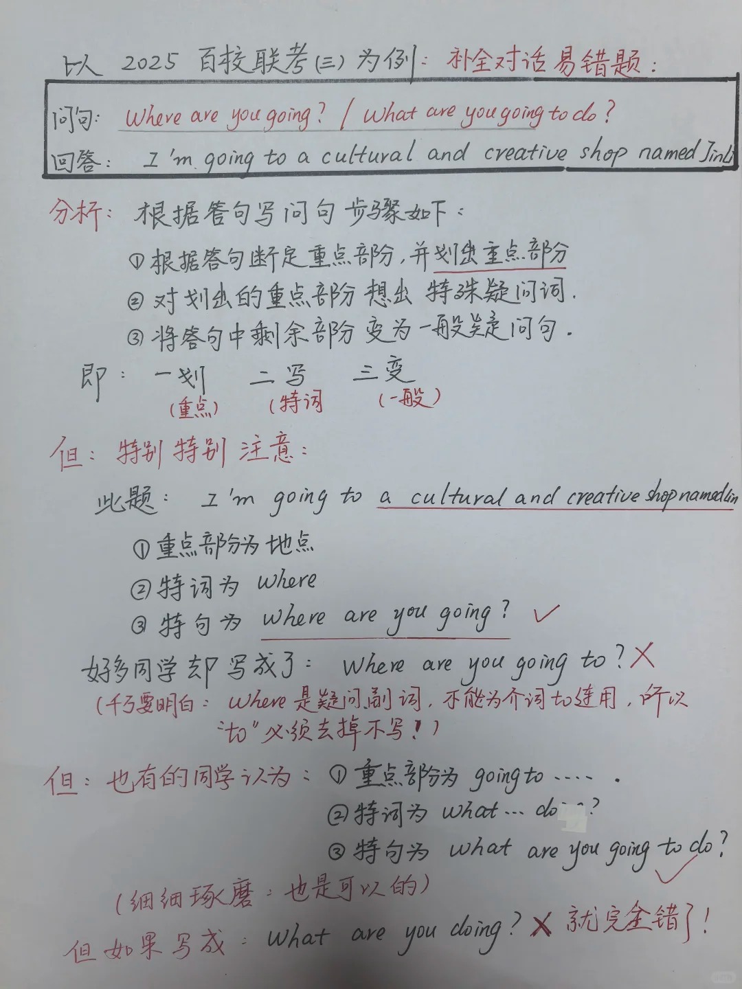 关于中考英语听力专项（短对话/长对话/短文）的信息