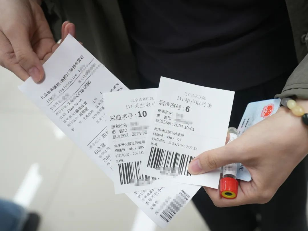 北京協和醫院、手續代辦黃牛票販子掛號號販子的簡單介紹