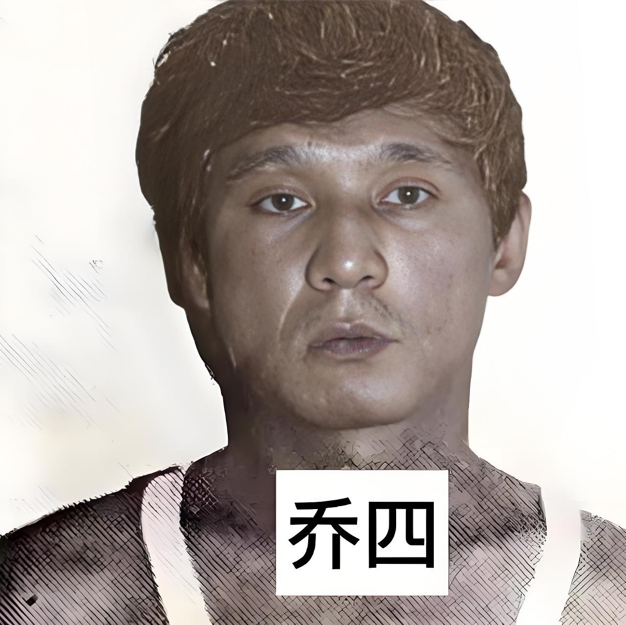 故事:"东北王"乔四爷:从瓦砖工到黑道大哥,再从顶峰到覆灭的往事