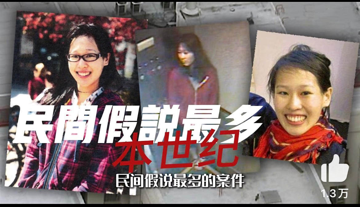 回顾:蓝可儿事件,通灵者与之通灵交谈,或因神秘组织才丧命