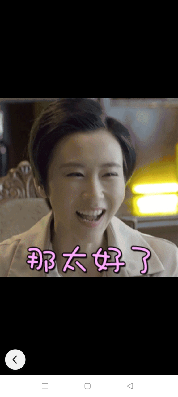 家庭生活中巧用"太好了"三个字,来培养孩子的抗打击能力是非常有效的