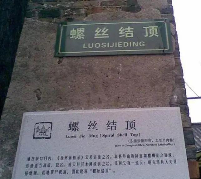 虚构:中国十大邪地之扬州无灯巷,三百年没亮过灯,换一次爆一次