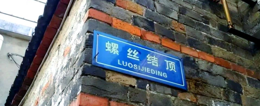 虚构:中国十大邪地之扬州无灯巷,三百年没亮过灯,换一次爆一次