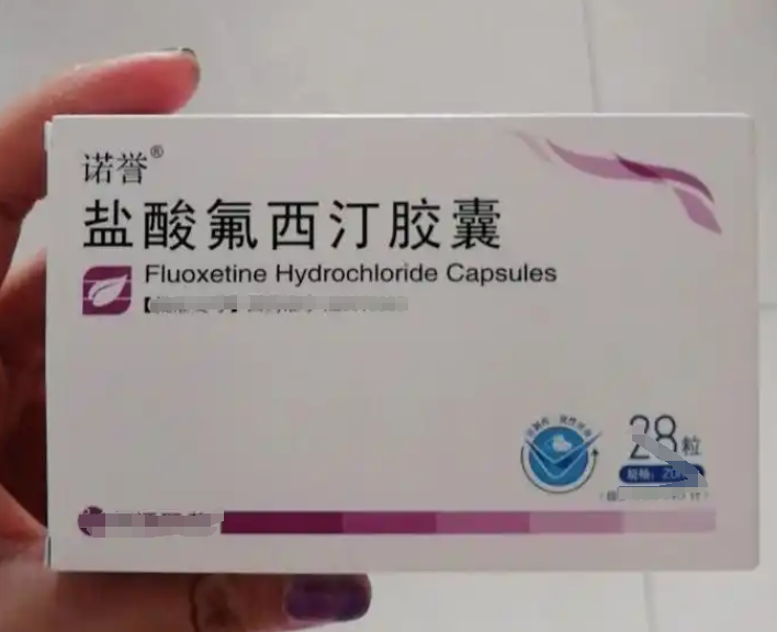 32岁男性服氟西汀抗抑郁1年多,突发脑血管并发症后悔做三件事