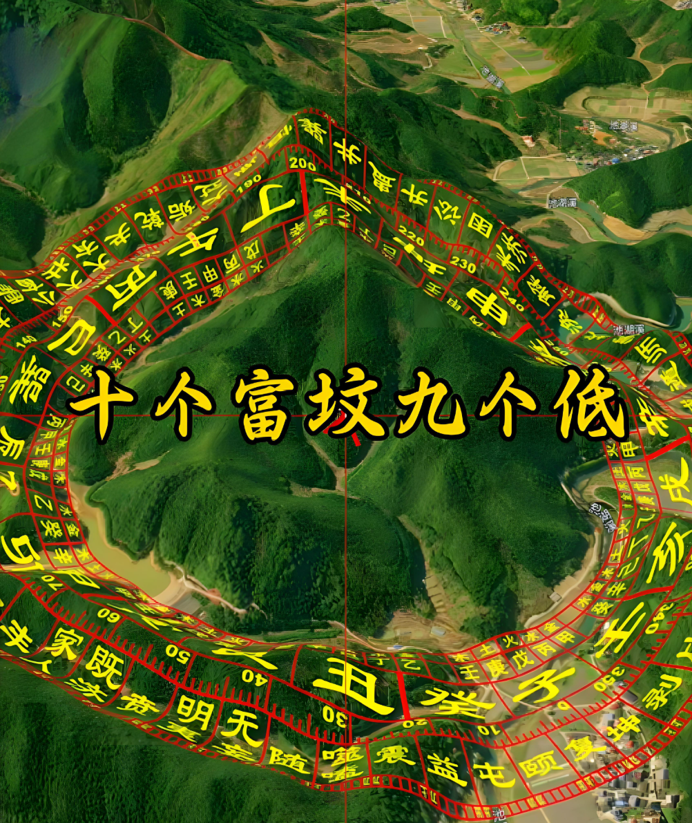 为何坟地"左高右低"后代多出贵人?阴宅风水中藏着的家族兴衰密码