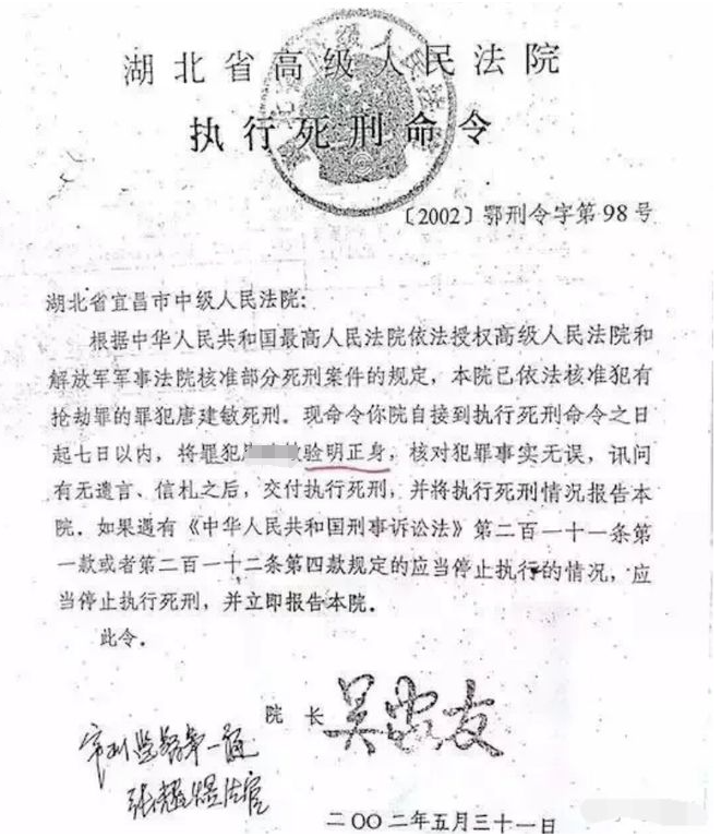 回顾:湖北一女子打麻将,发现9年前被判死刑的哥哥,正坐在对面
