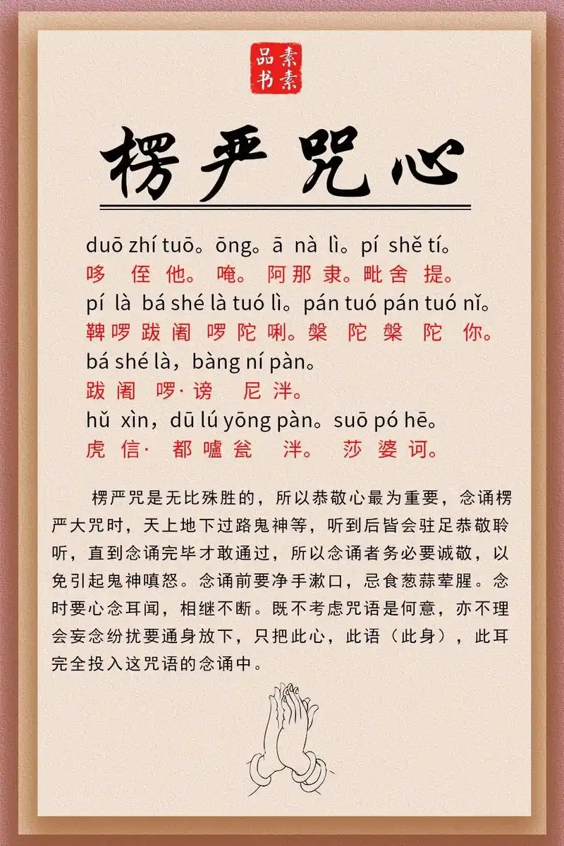 包含大悲咒可以超度亡灵吗的词条