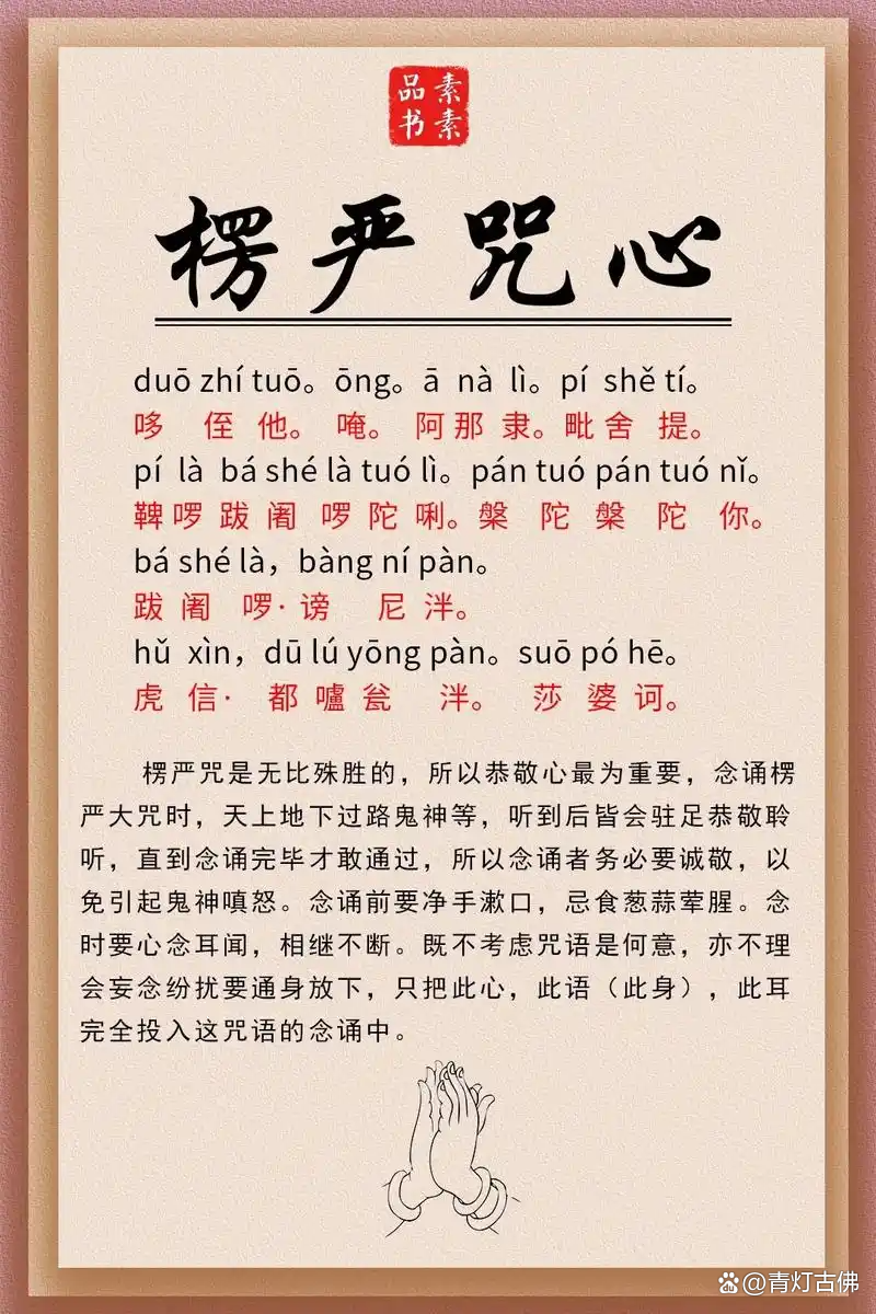 包含大悲咒可以超度亡灵吗的词条 包含大悲咒可以超度亡灵吗的词条