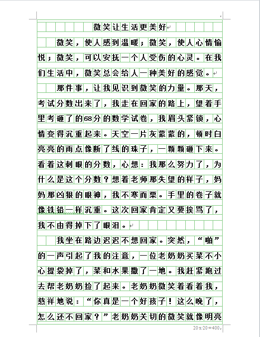 六年级数学难题作文(六年级数学难题作文怎么写) 第1张 六年级数学难题作文(六年级数学难题作文怎么写) 第1张