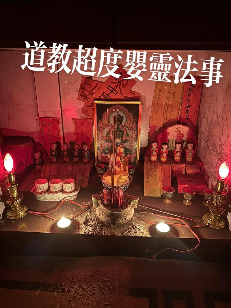 梦见超度死婴-梦见超度亡灵做法事