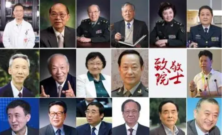 "院士"一般享受什么行政级别的待遇?还真不低!