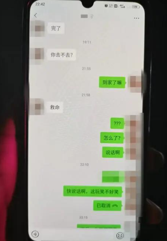 乐清女孩遇害详细经过图片