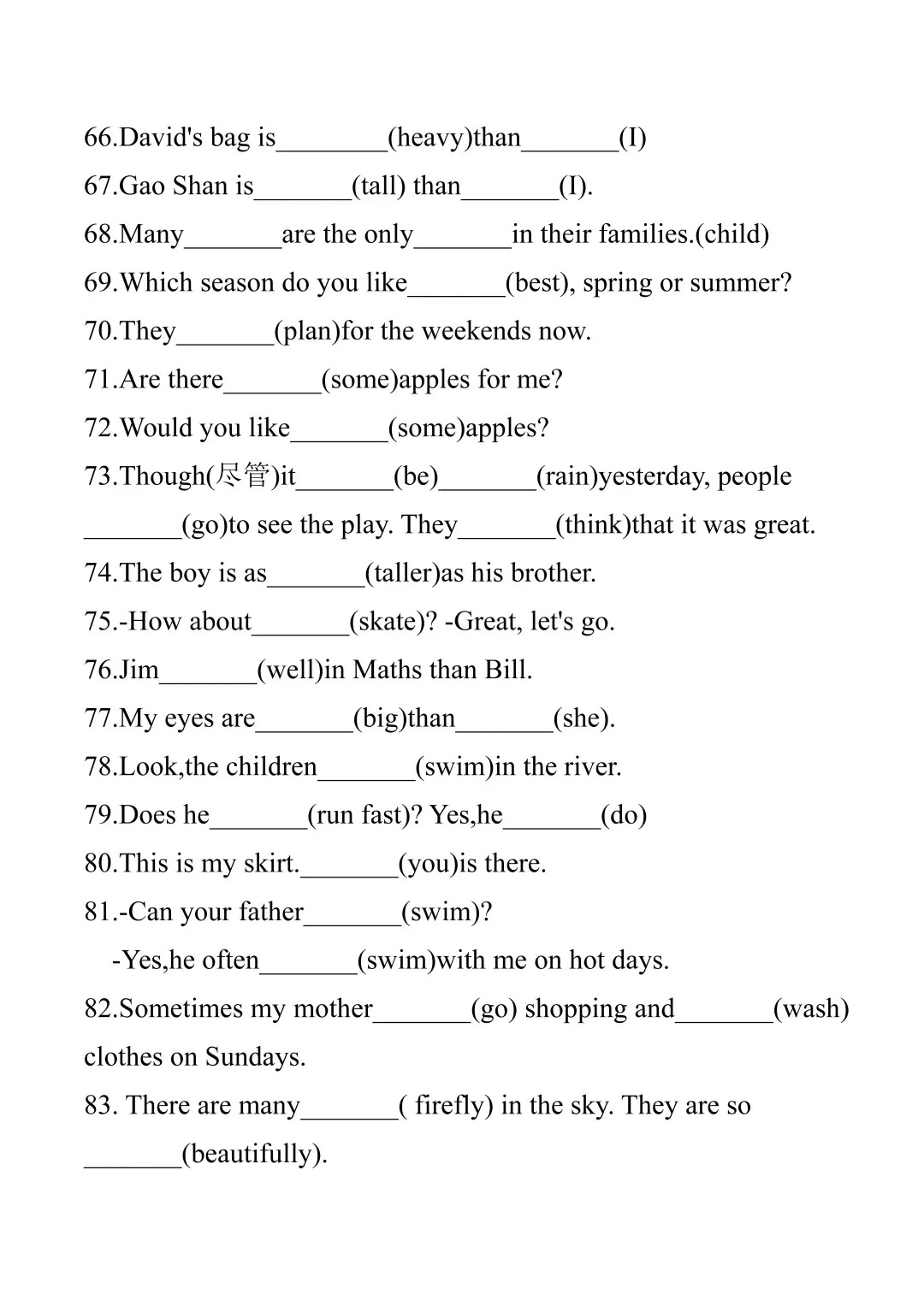 六年级上册英语小升初考点(六年级上册英语小报简单又漂亮)