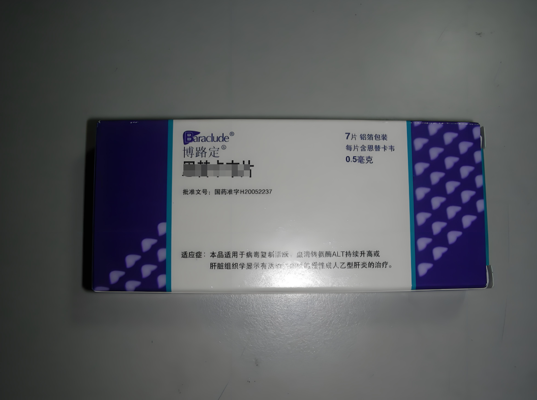 纪实:吃恩替卡韦抗乙肝病毒会怎样,42岁男子的经历值得看