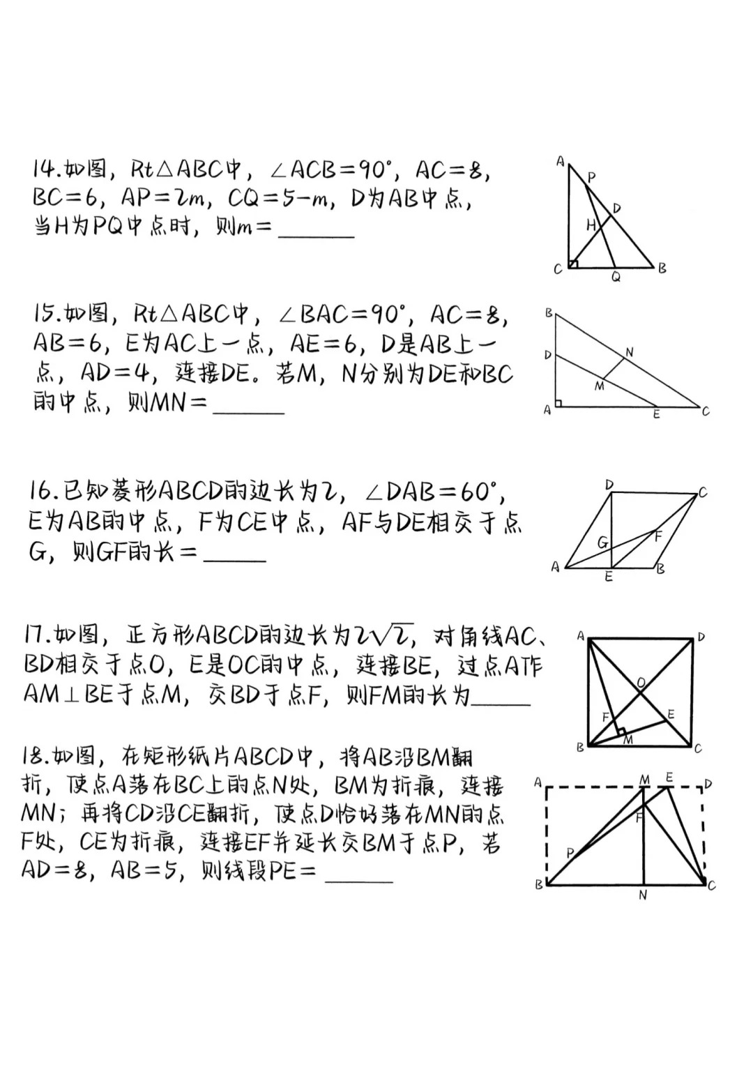 中考冲刺!中考数学几何模型之建系法