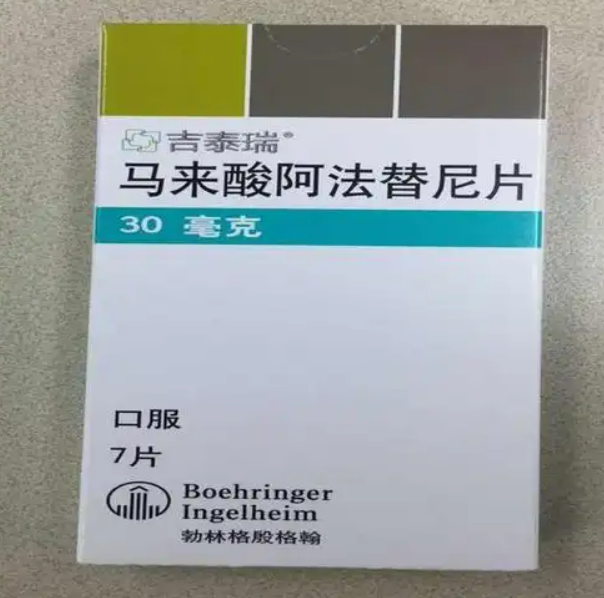 21年,甘肃73岁男子吃阿法替尼防复发,1年后情况如何了?