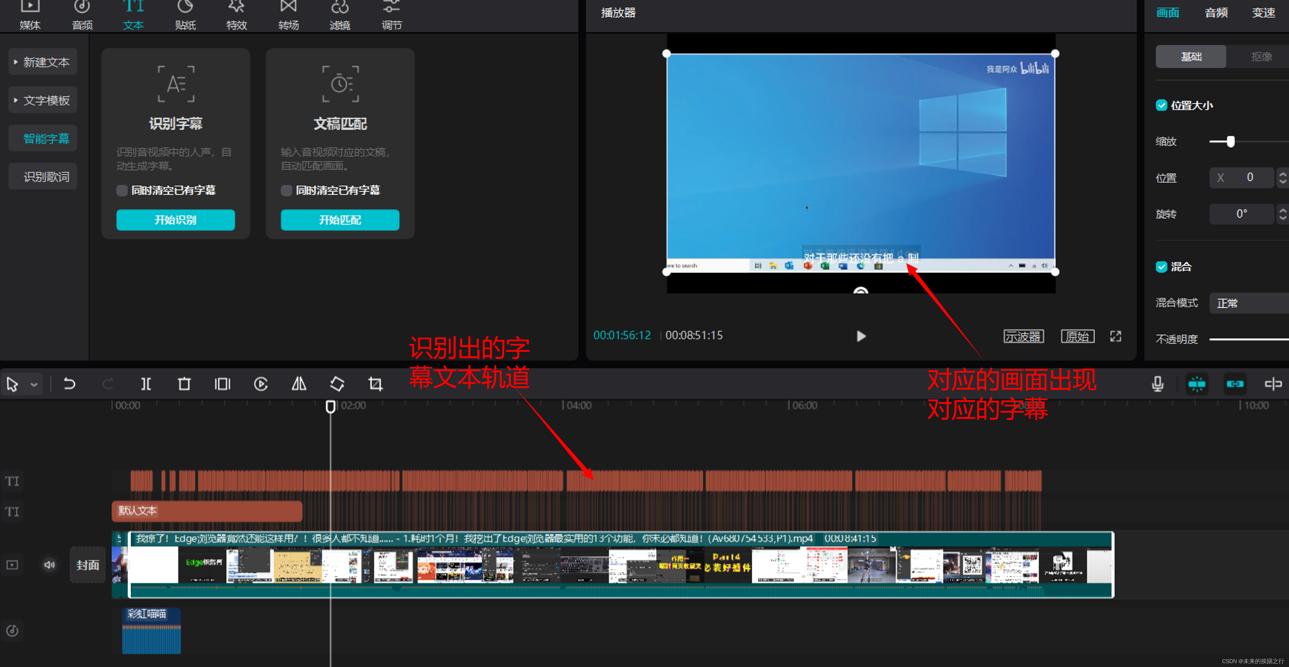 电脑视频拍摄摄影与剪辑教程,技巧大全