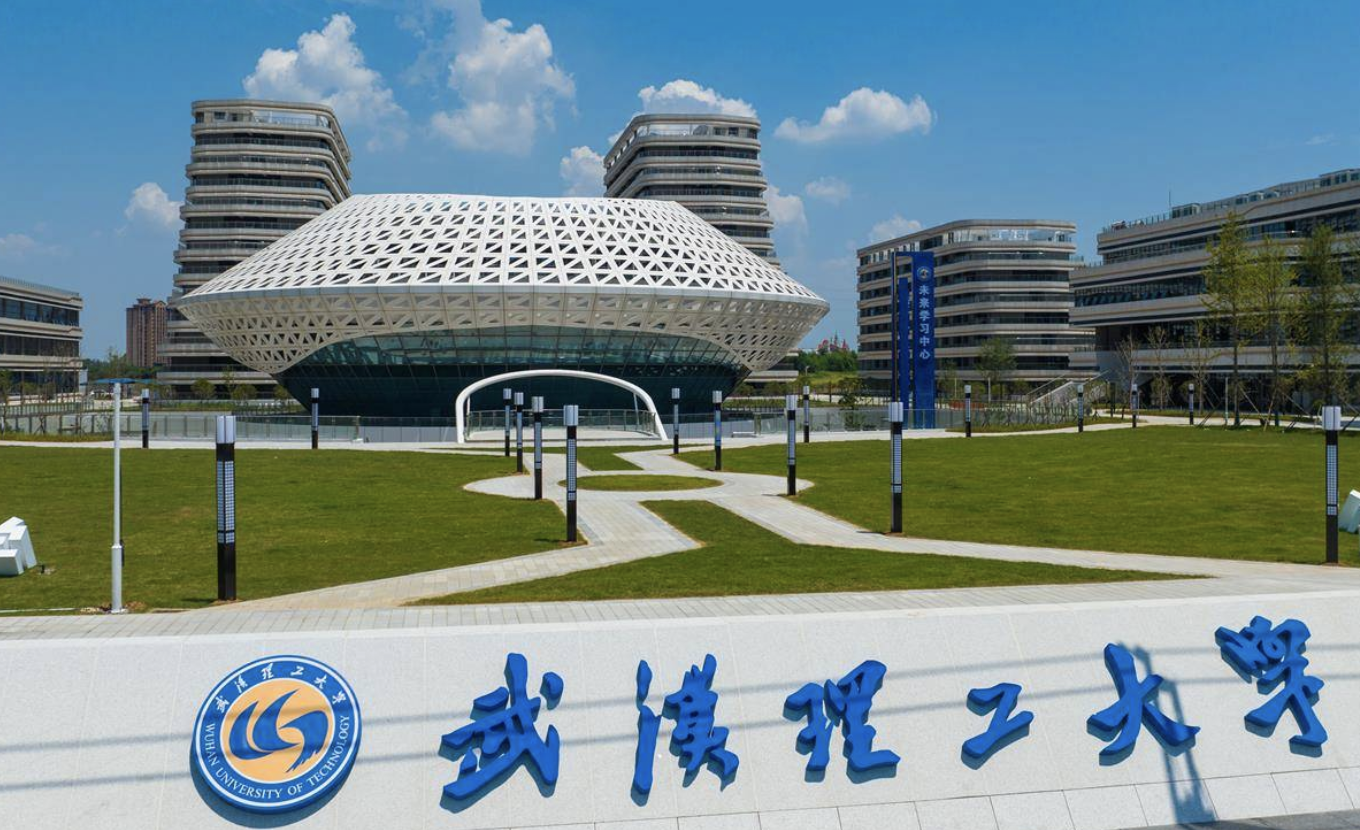 武汉理工大学位于湖北省武汉市,是一