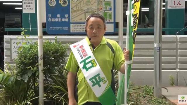 石平:从"北大才子"到卖国汉奸,为生存疯狂抹黑中国,反遭日本人唾弃