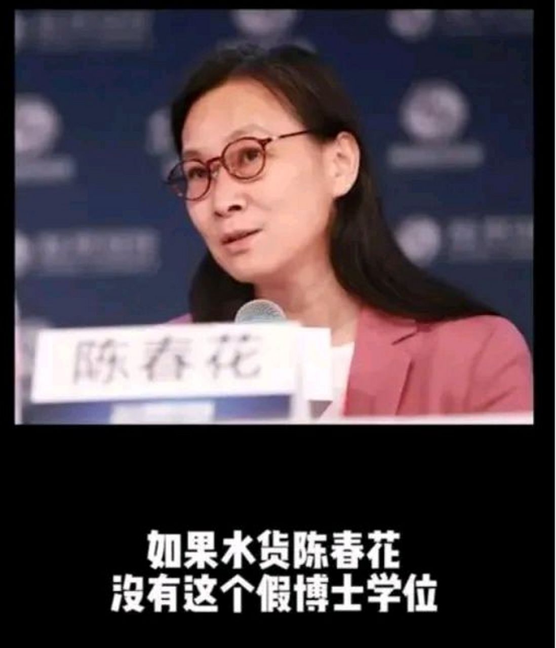 复旦首级教授苏东水一辈子教出600多假博士,一夜之间让学术界,教育界