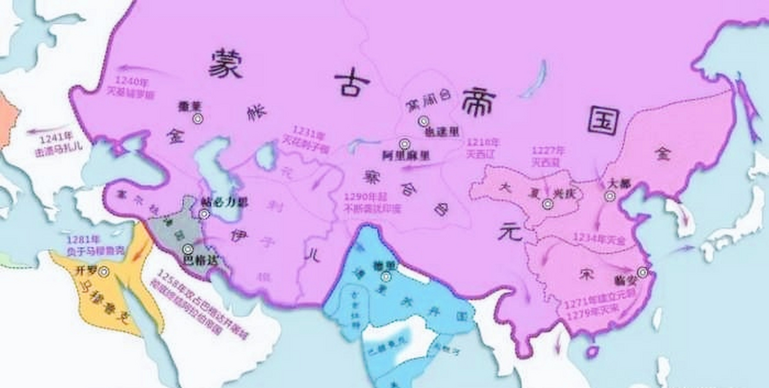 蒙古帝国极盛时期,疆域东至大海,西达地中海沿岸,北涉极地附近,南抵