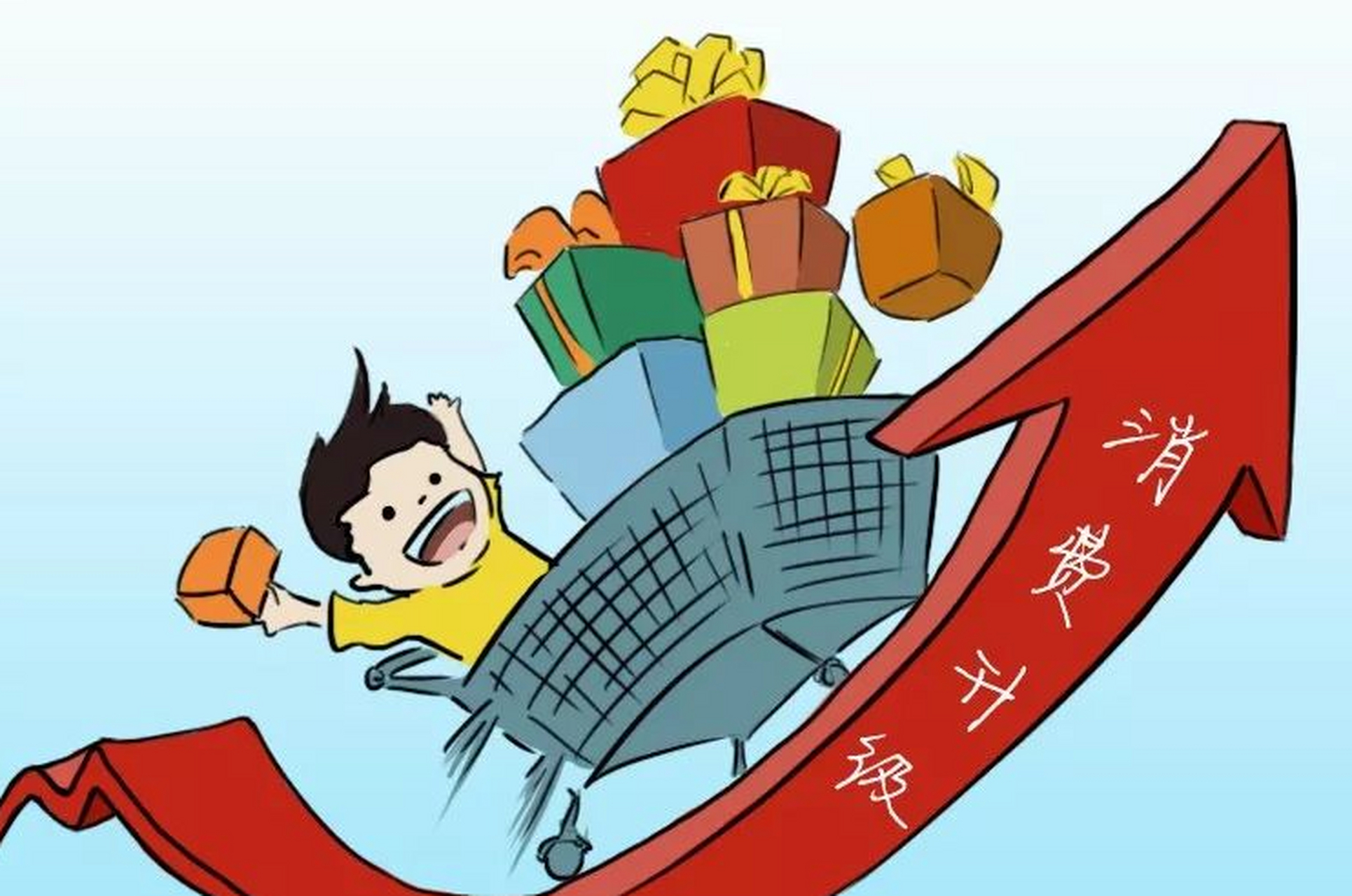 通货膨胀的目的是抑制囤积货币的行为,囤积货币不利于