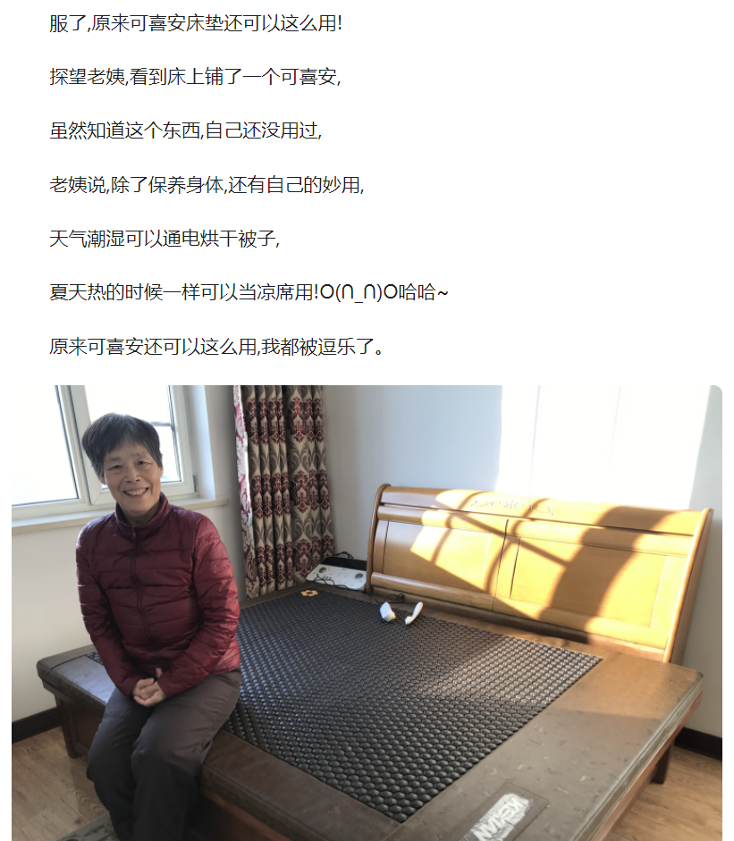 服了,原来可喜安床垫还可以这么用!