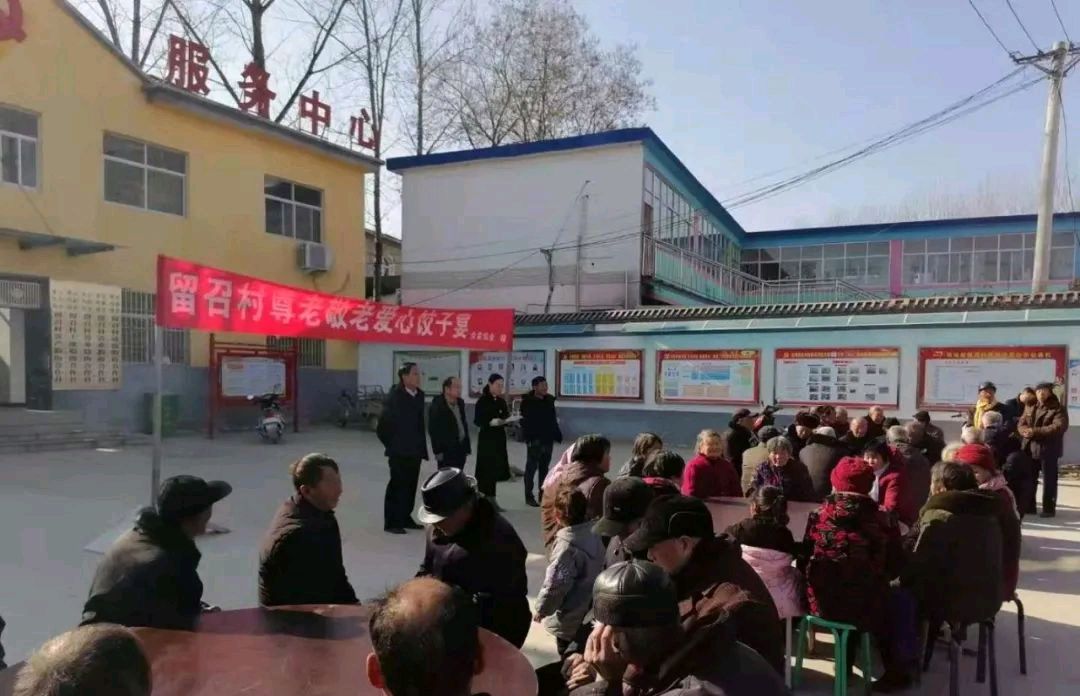 宜阳县张坞镇:冬至饺子宴 情暖老人心