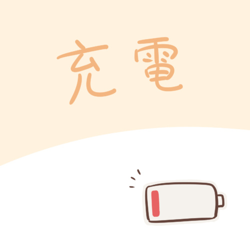 杂图