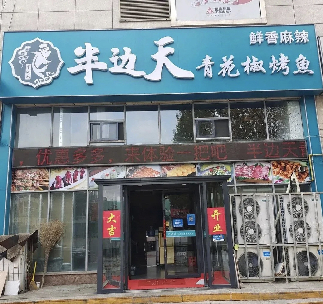 【0505潍坊高密爆炸惨剧已致多人伤亡7515】#潍坊头条# 8.