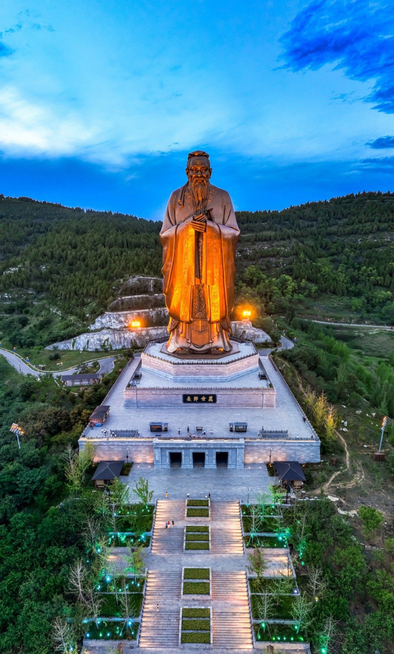 孔圣山景点图片图片