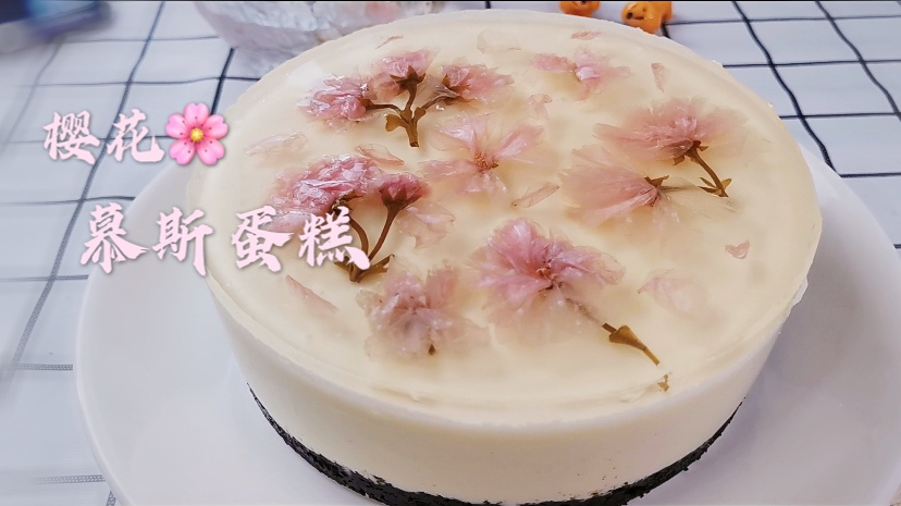 不需要烤箱就可以做好吃的蛋糕,美得像画一样的樱花慕斯蛋糕