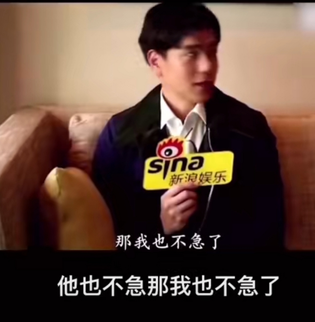 彭于晏还没结婚 彭于晏:他不急我也不急  胡歌:我当爸爸啦 彭于晏